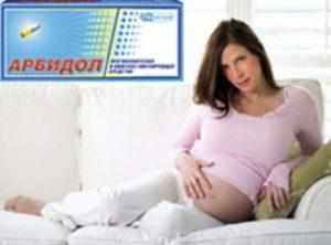 Арбидол при беременности инструкция по применению 