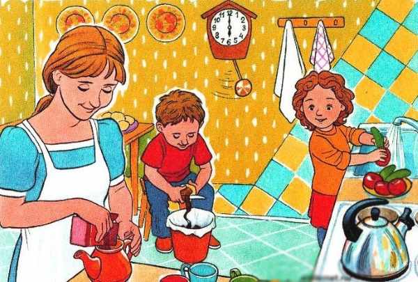 Дети помогают маме готовить ужин
