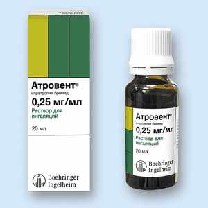 АТРОВЕНТ - ингаляции против астмы